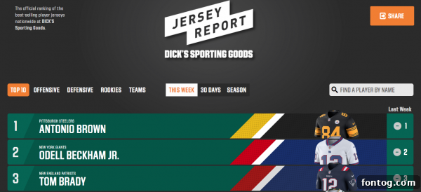 DICK'S Sporting Goods storefront with banners, welcoming sports enthusiasts